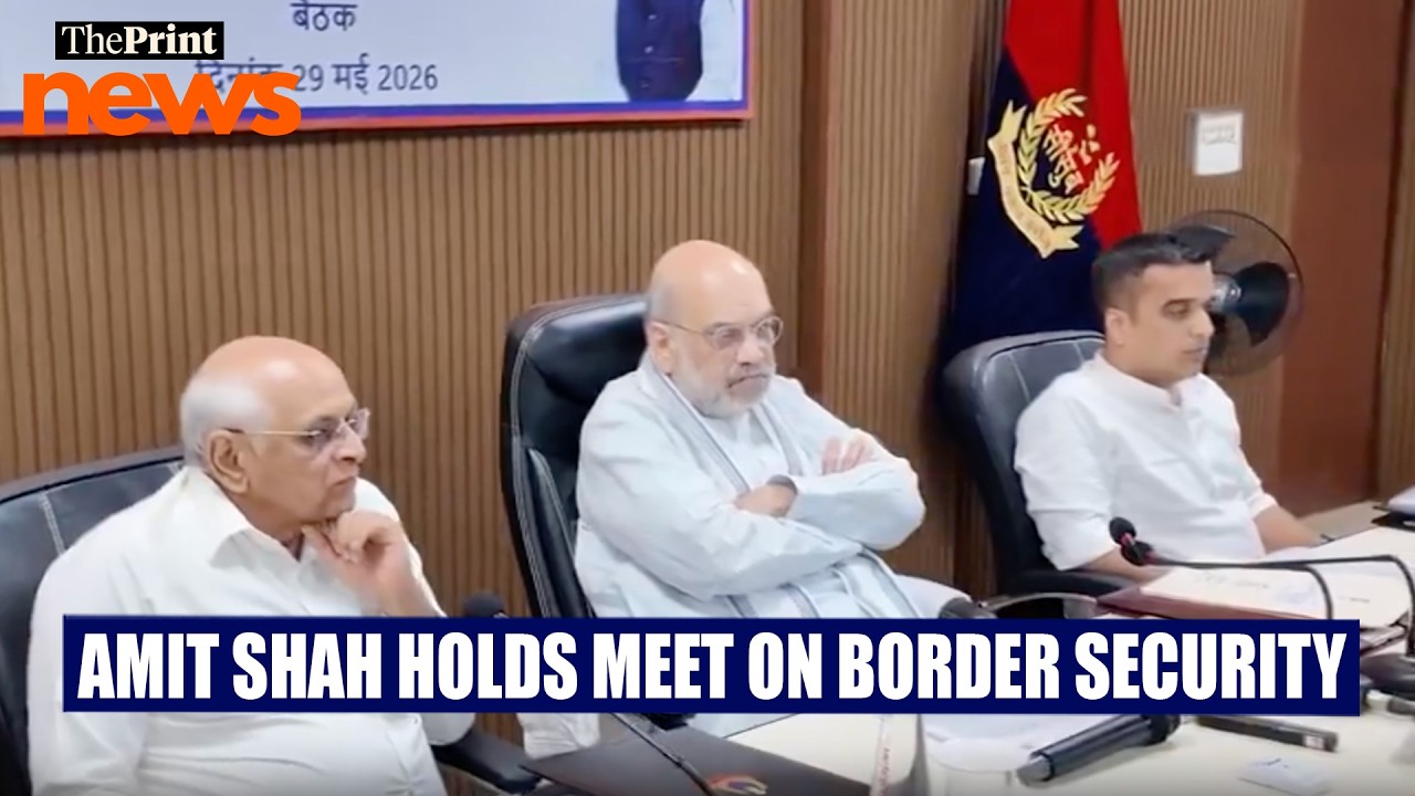 Union Home Minister Amit Shah holds meeting on border security in Bhuj, Gujarat