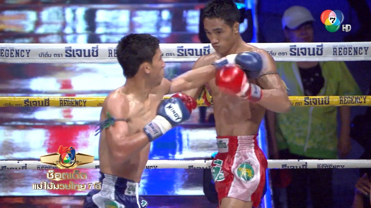 สิทธิศักดิ์ เซ็งซิมอิ๊วยิม vs ปานเพชร เกียรติเจริญชัย | ช็อตเด็ดแม่ไม้มวยไทย 7 สี