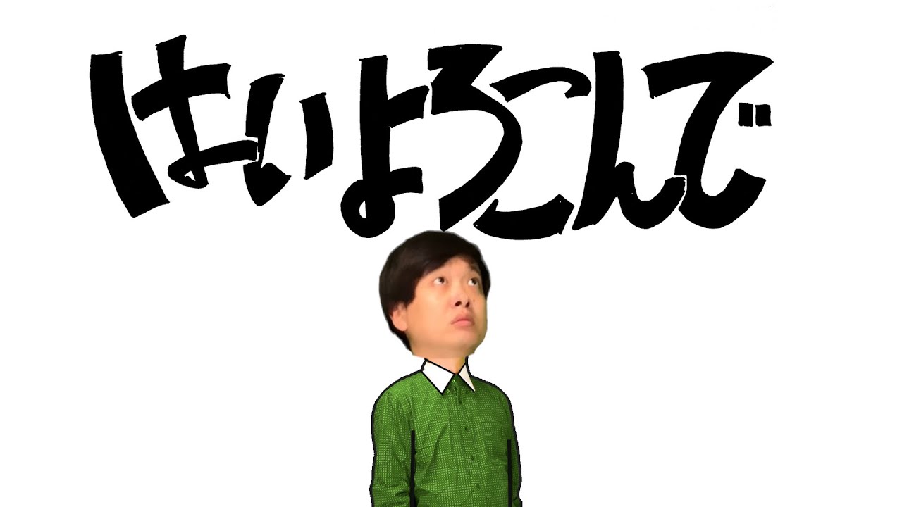 「はいよろこんで」5ヶ国語で逆翻訳したらー・ー・  ・ーになってしまった