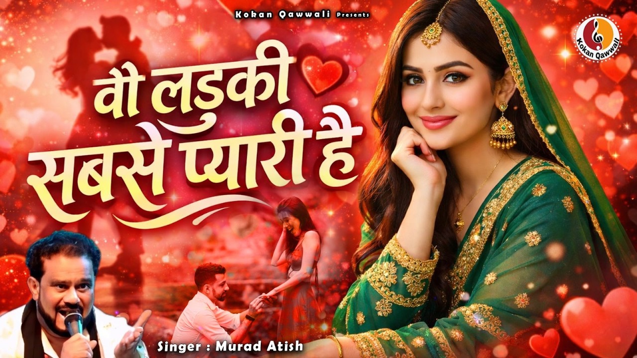 Wo Ladki Sabse Pyari Hai (Lyrics) Yaseen Dawre Fanaa | Murad Atish New Ghazal 2026 | New Ghazal 2026