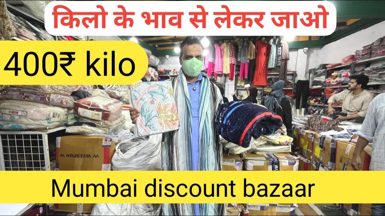 किलो के भाव से ले कर जाओ 😱 home furnishings items 😱Mumbai Discount Bazaar