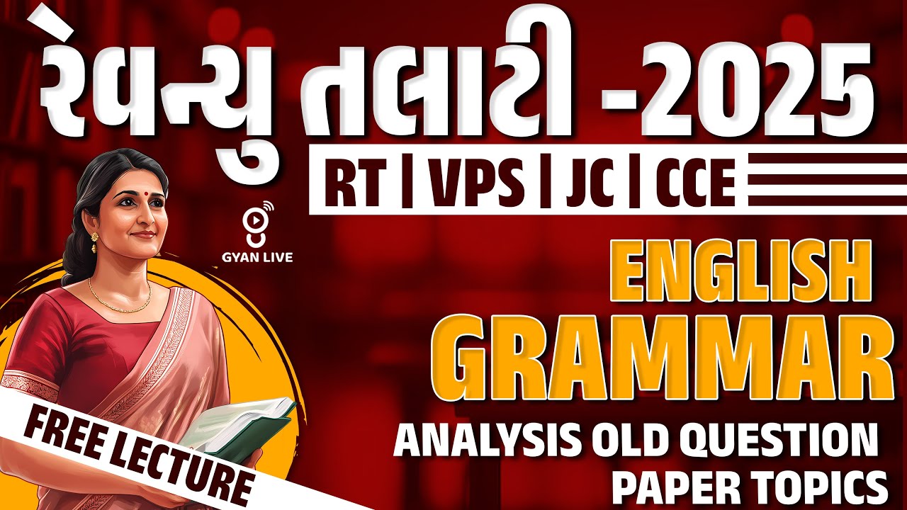 રેવન્યુ તલાટી 2025 | ENGLISH GRAMMAR ANALYSIS OLD QUESTION PAPER TOPICS FREE LECTURE | LIVE@09PM