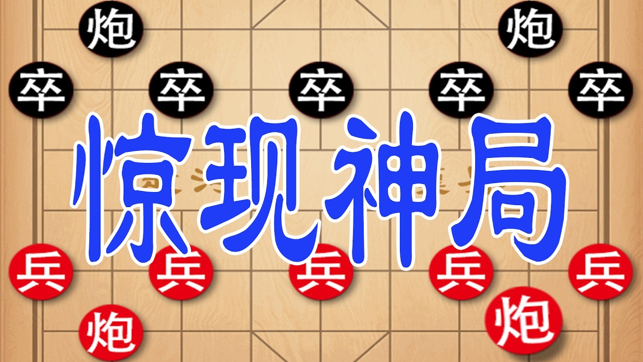 世界棋王争霸赛惊现神局，钟珍巧弃双车绝杀日本棋王尽显棋仙实力