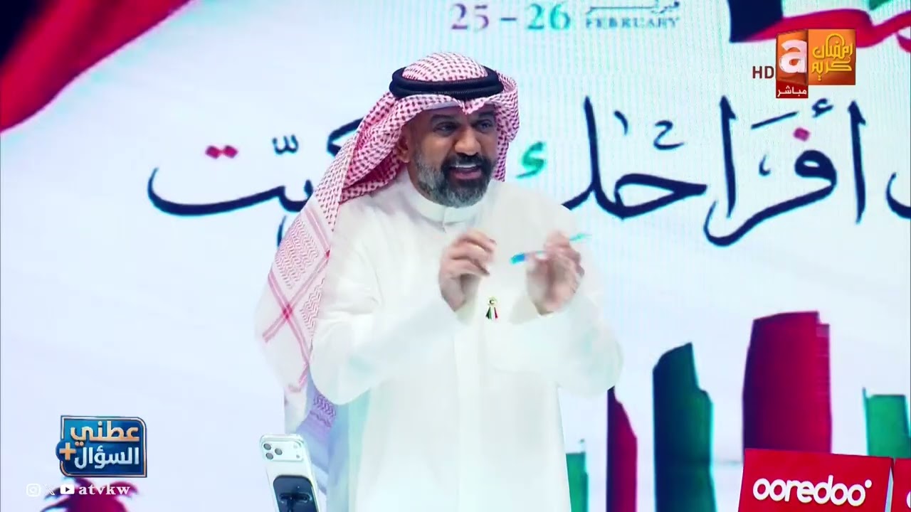 مسابقات عطني الجواب مع مشعل شايع | حلقة ٩