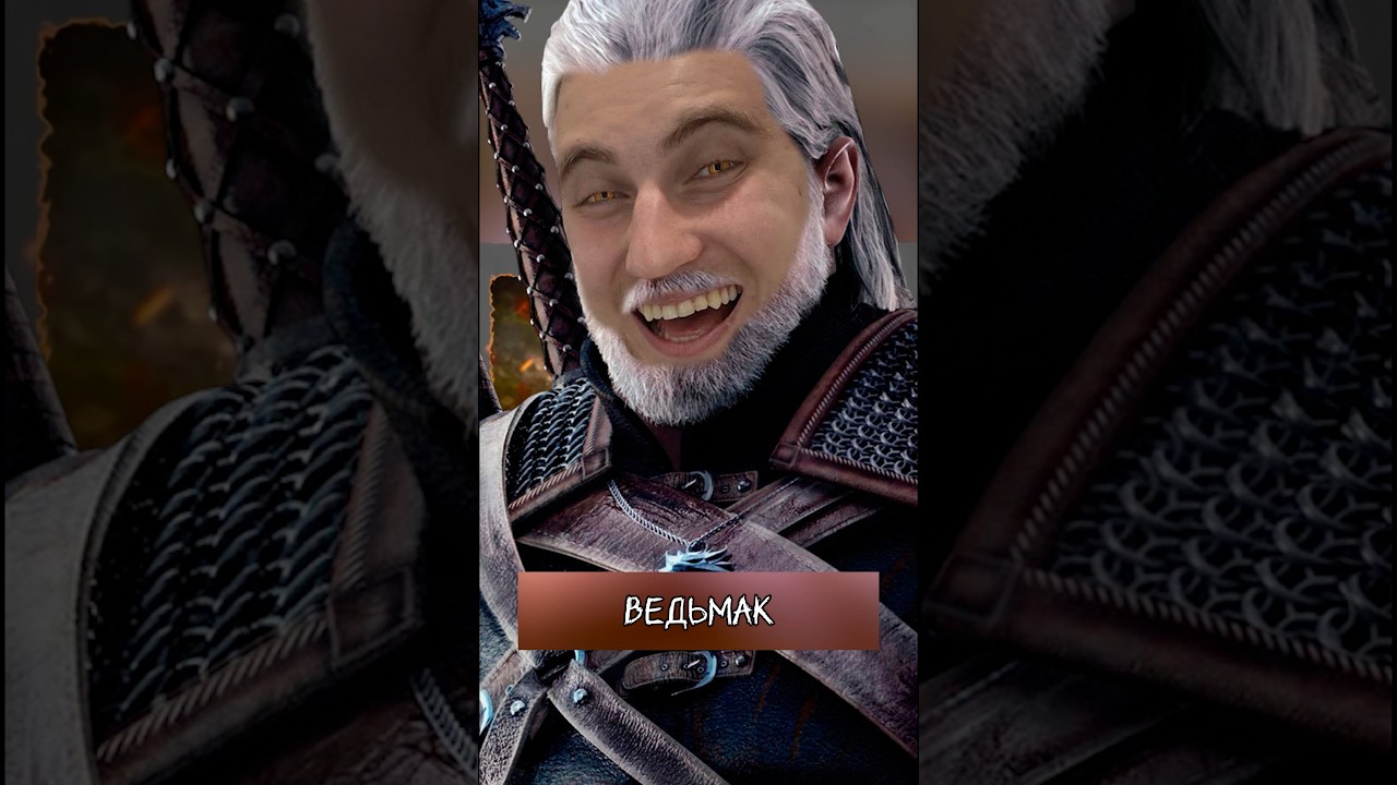 👅Геральт НЕ ЛЮБИТ Трисс в Ведьмак 3