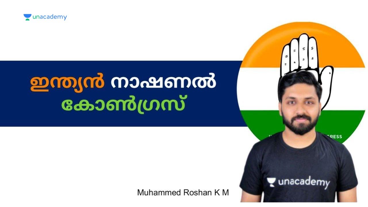 Indian National Congress | Kerala PSC Mentors by Muhammaed Roshan