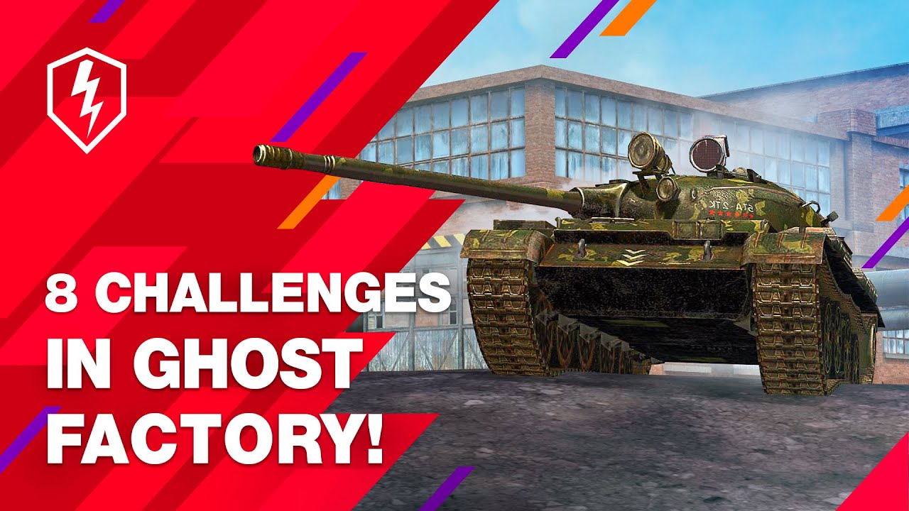 WoT Blitz. Can You Do These 8 Challenges in Ghost Factory?