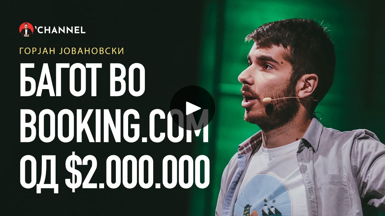 Подкаст со Горјан од AirCare
