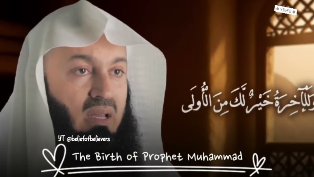 The life of the prophet Muhammad part 1 by @muftimenkofficial 