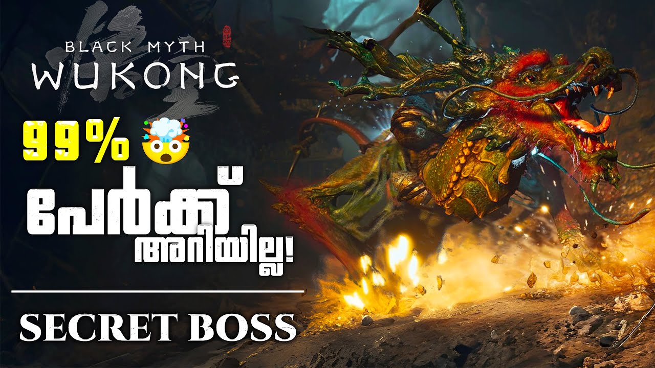 Chapter 1 Secret Boss Location Explained Malayalam | Easy Method