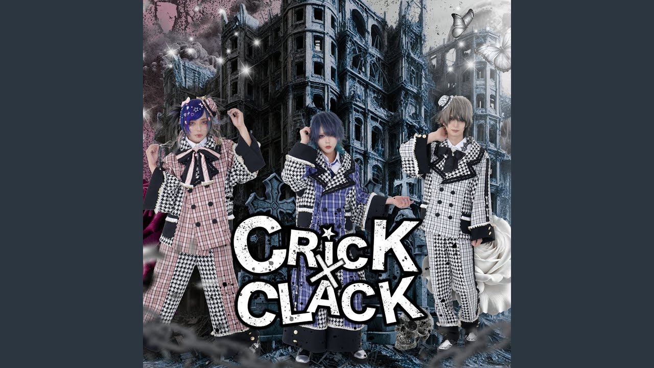 パニック・ザ・ワールド