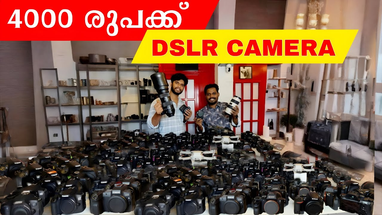 Used cameras | DSLR CAMERAS | used cameras in Kerala | secondhand camera shops in Kerala |  #dslr