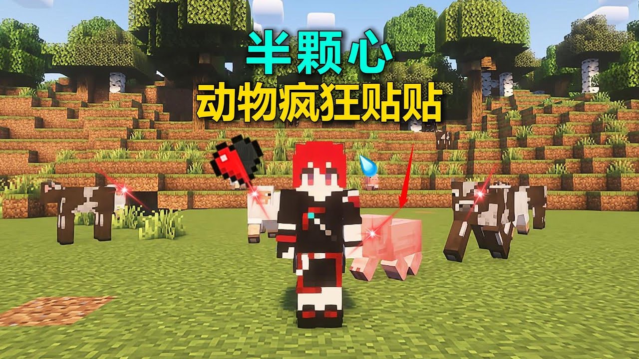 MC突然變心！整個世界都變成了危機場景，生存者們如何應對這無底洞的窘境？ #我的世界 #MC #游戏 #生存 #游戏解说