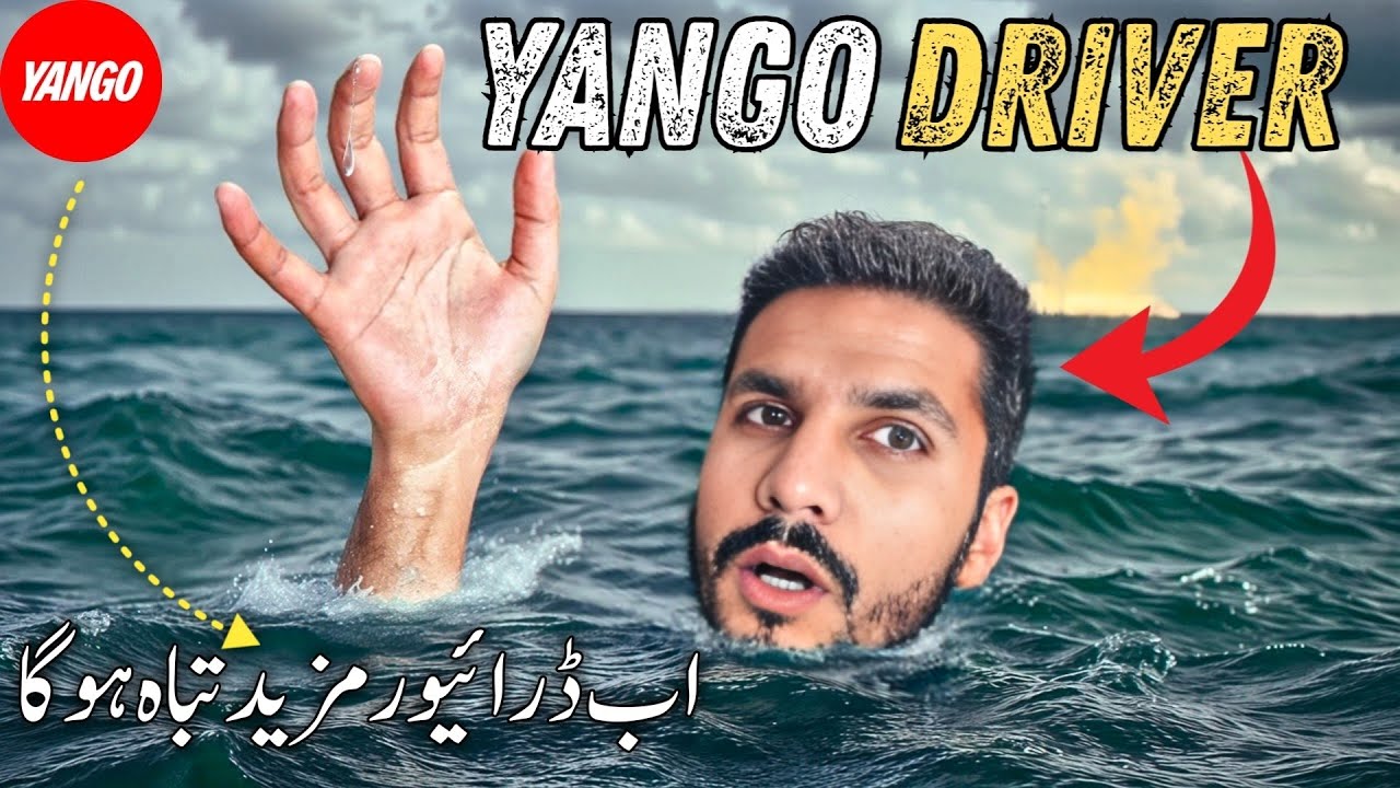Yango New Loot Maar Scheme ⚠️ | Yango Pro Select Goal Option