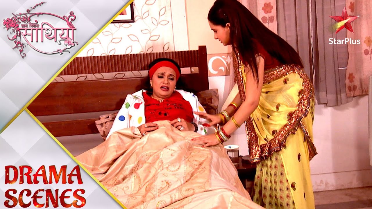 Saath Nibhaana Saathiya | साथ निभाना साथिया | Gopi ne ki Urmila ki seva!