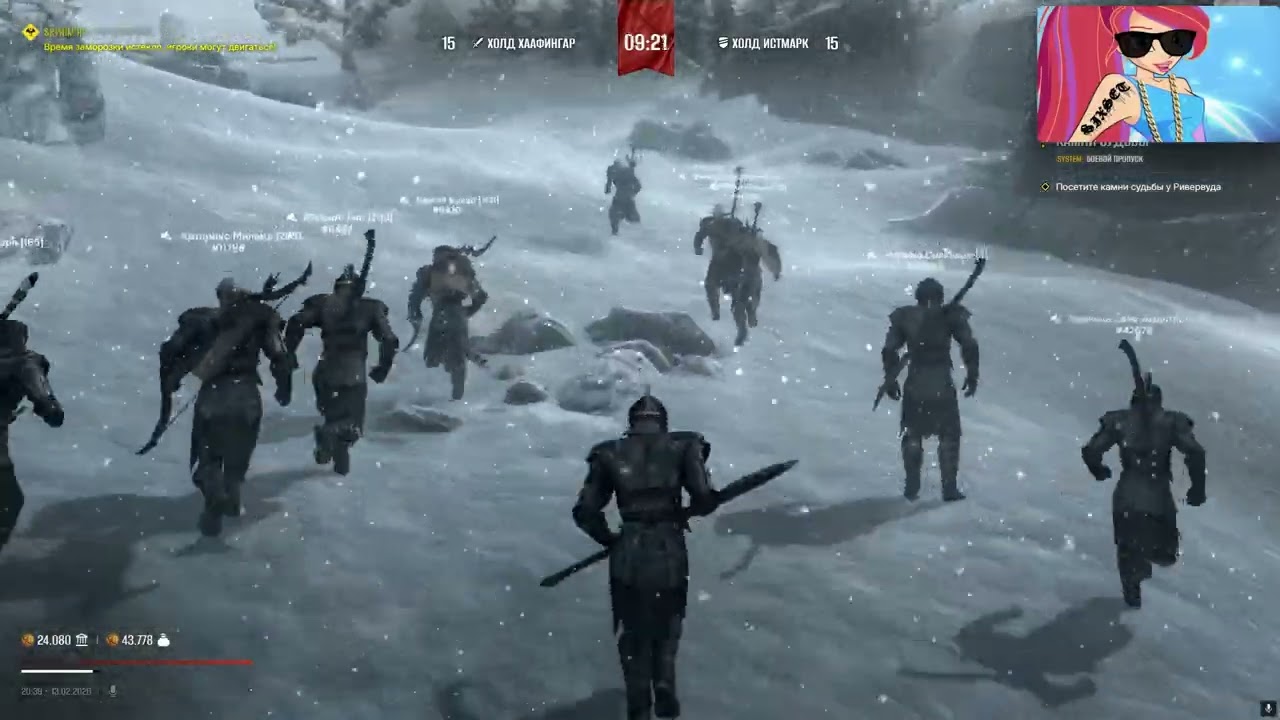 поражение 1