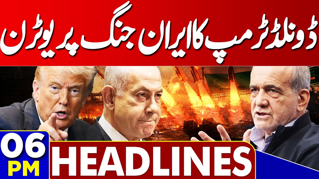 Petrol Price Hike | US, Iran War | Trump Take U-turn On Iran War | 6PM Headlines | Iran's New Leader