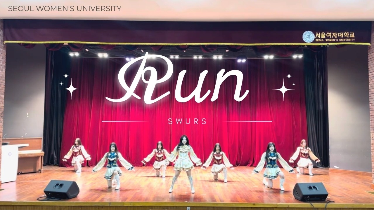 Run [서울여자대학교 응원단 SWURS]