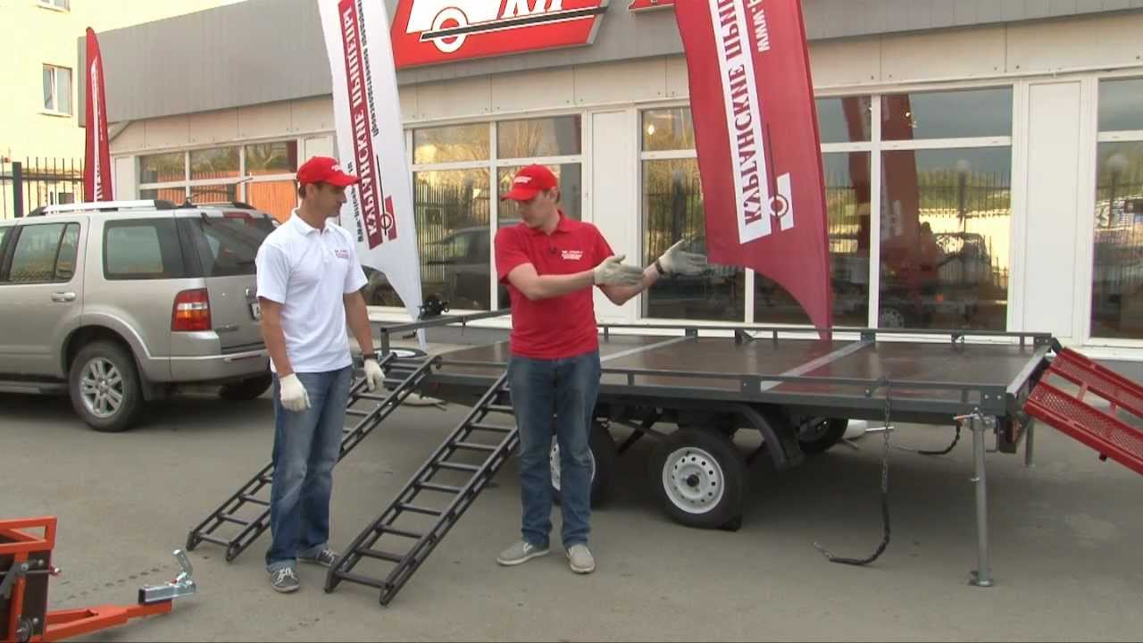 Трапы для прицепа 