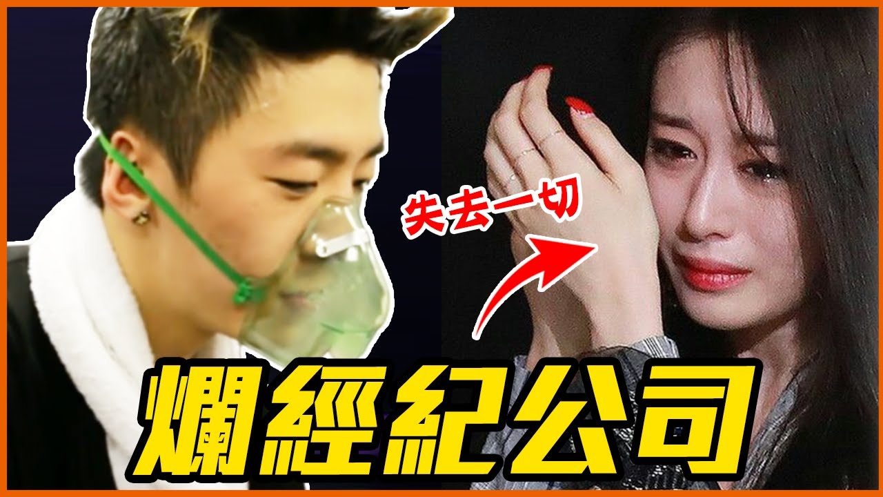 金鐘國被打只因多點一道菜！3間超雷的韓國經紀公司