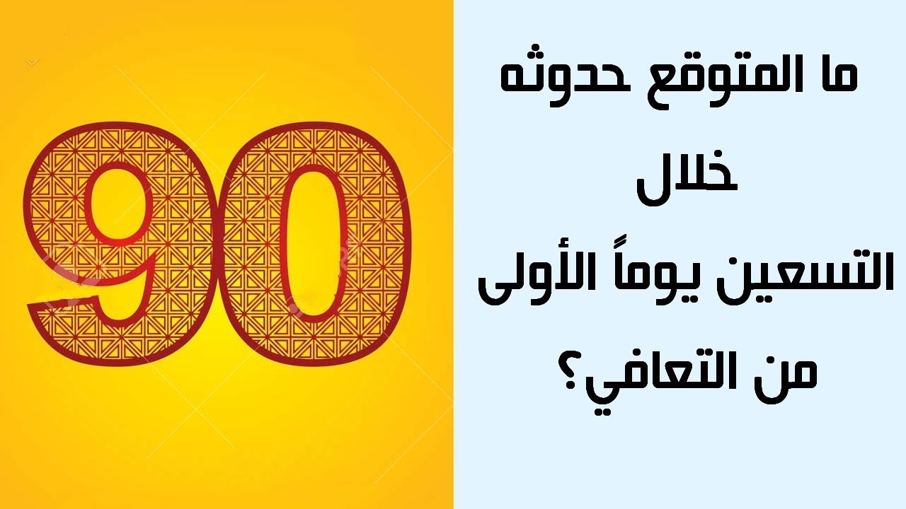 С чем вам предстоит столкнуться на пути к выздоровлению? Заключительная часть лекции «Ultimate Ta...