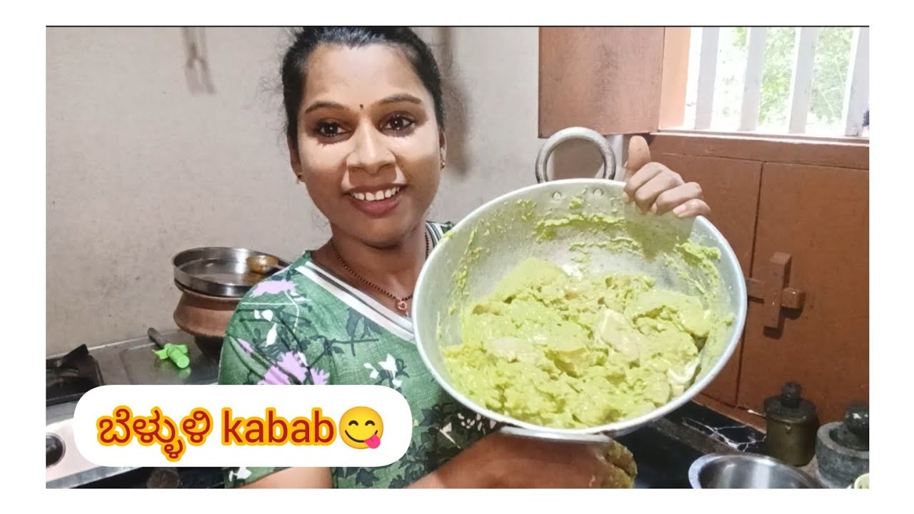 ಬೆಳ್ಳುಳಿ ಕಬಾಬ್ ಗ್ ಈತ್ ಡಿಮ್ಯಾಂಡಾ?...