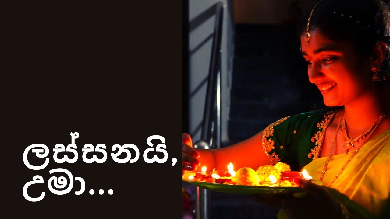 Saman Jayanath Jinadasa - 