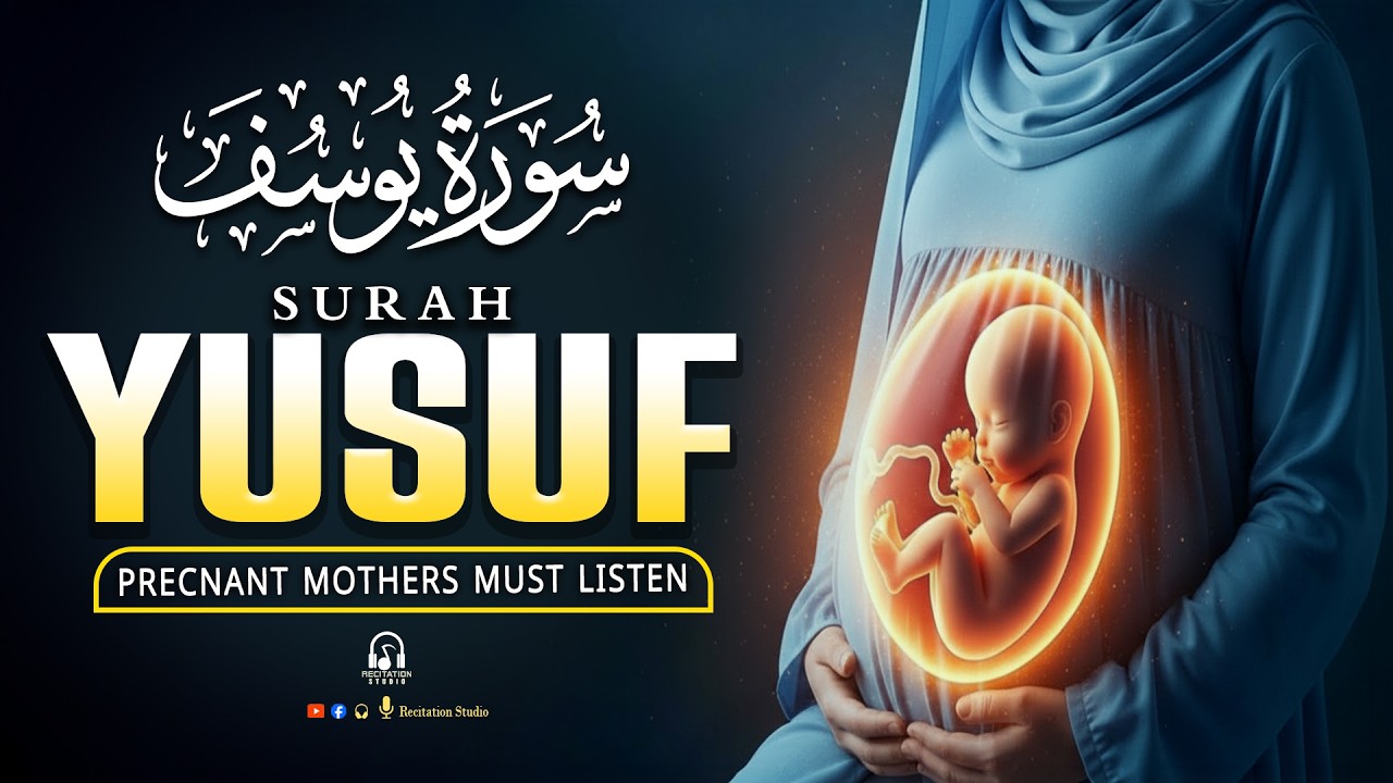 Surah Yusuf سورة يوسف | Pregnant Mother Listen to this Surah More and More to Protect Your Child