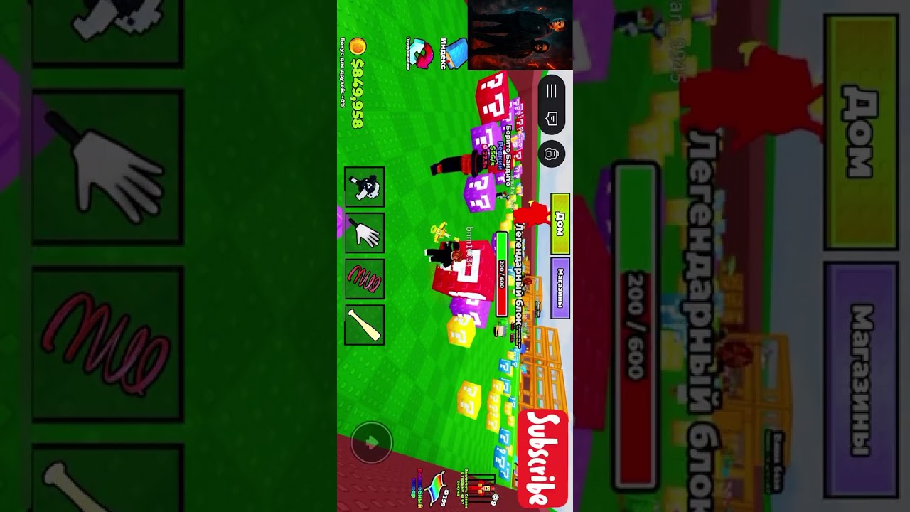 Break a lucky block 