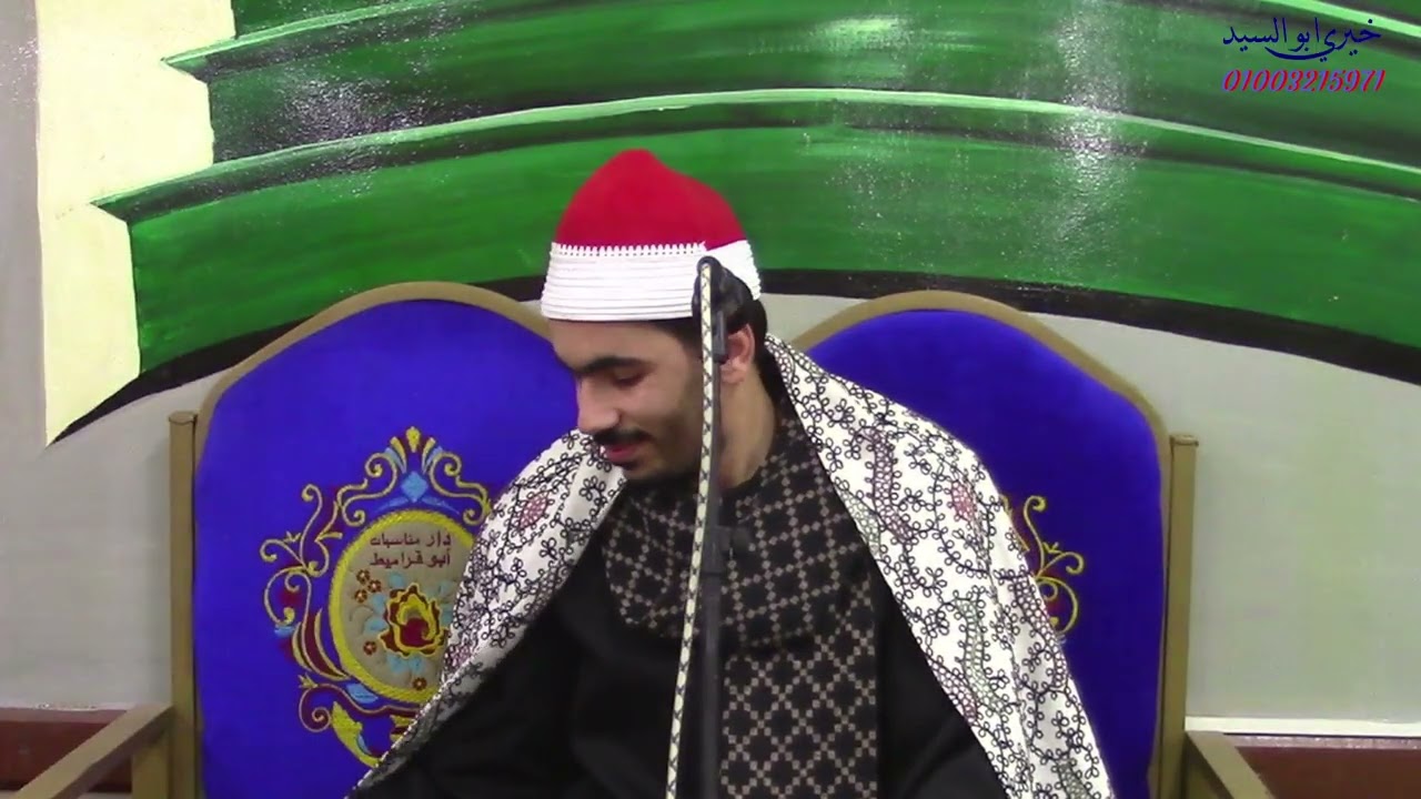عزاء المرحومه الحاجه صفيه عوض عبدالعال الشيخ محمد الدمرداش أبو قراميط الثلاثاء 2026/1/27