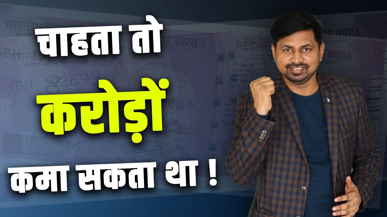 Everything about Nasim Ali Khan   Sarkari DNA |  Youtube Income & Success Tips for New YouTubers