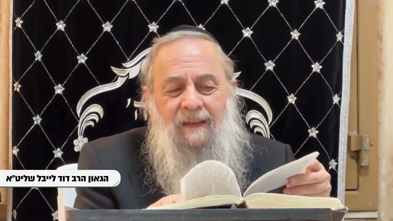 האמת שרוב האנשים לא מסוגלים לשמוע !! ראש הישיבה הגר