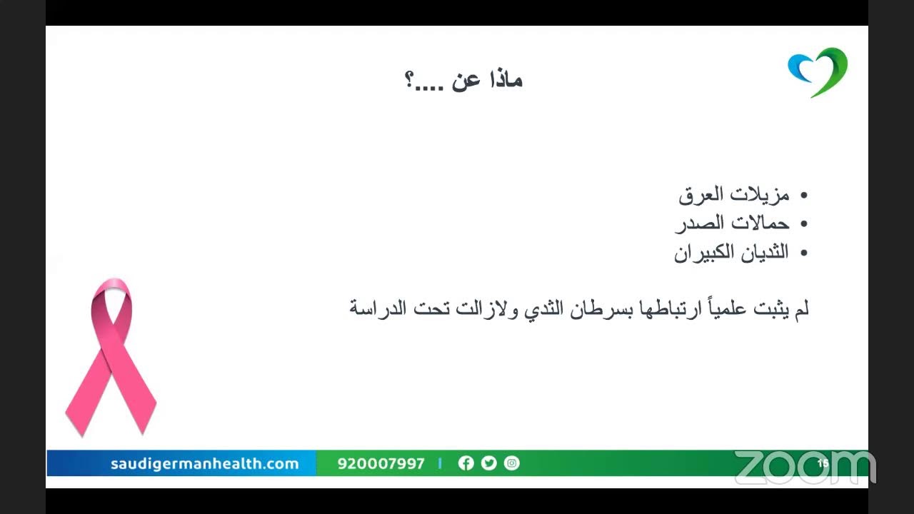 كيف كنت وين صرت
