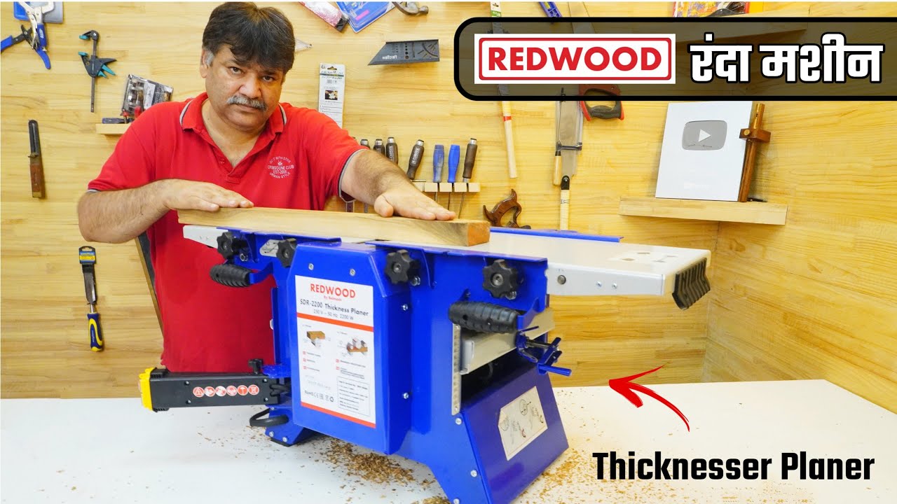 SDR -2200 Heavy Duty Planer & Thiknesser - Randa Machine/ Multi Purpose Wood working Machine 2021