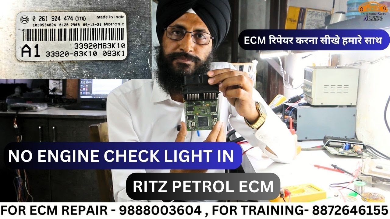 NO ENGINE CHECK LIGHT IN RITZ PETROL ECM
