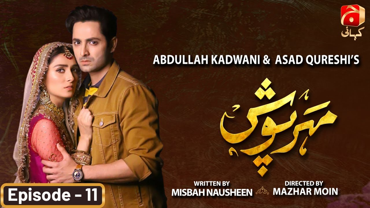 Meherposh  Episode 11 || Danish Taimoor - Ayeza Khan || @GeoKahani