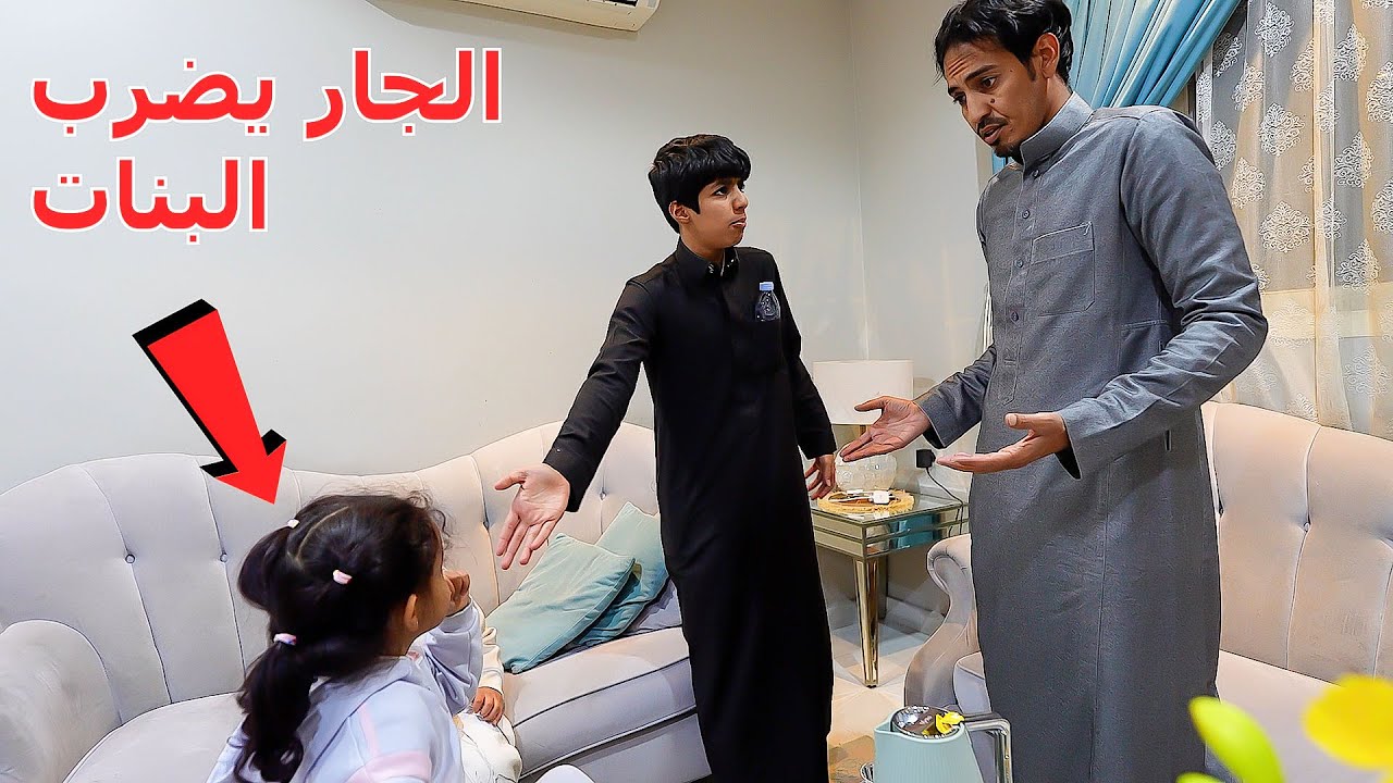 البنات المشاغبات !!