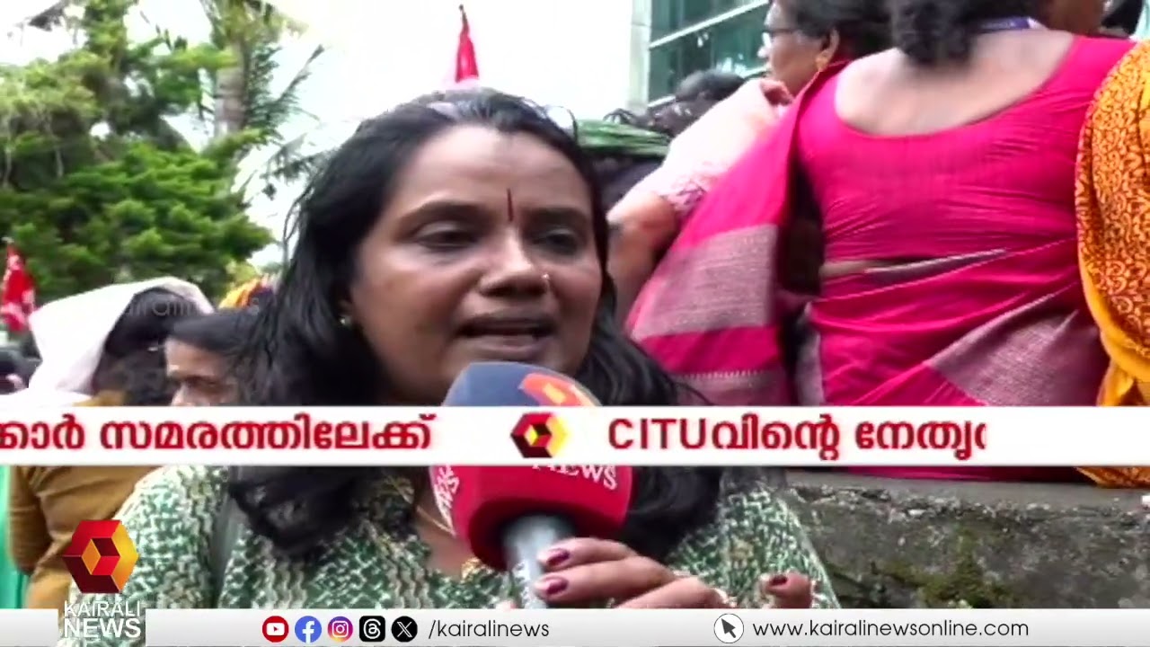അങ്കണവാടി ജീവനക്കാരോടുള്ള കേന്ദ്രത്തിൻ്റെ  അനീതി; പത്തനംതിട്ടയിൽ CITUവിൻ്റെ നേതൃത്വത്തിൽ  ഉപരോധസമരം