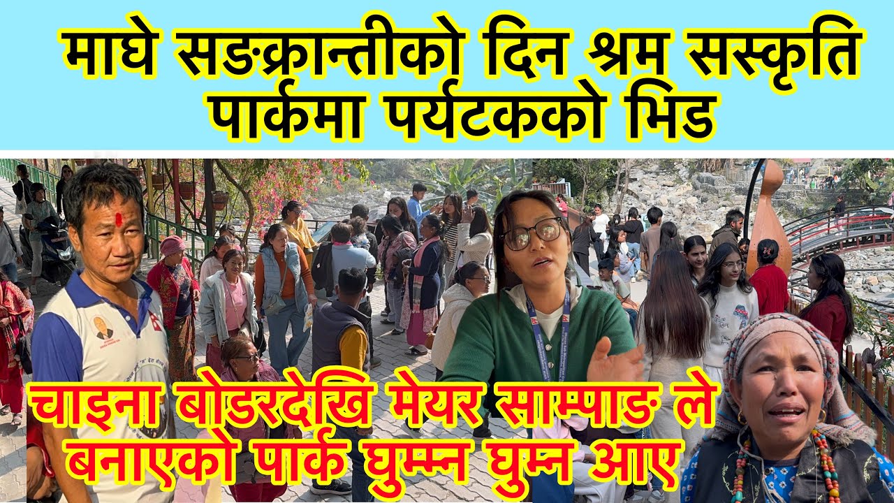 माघे