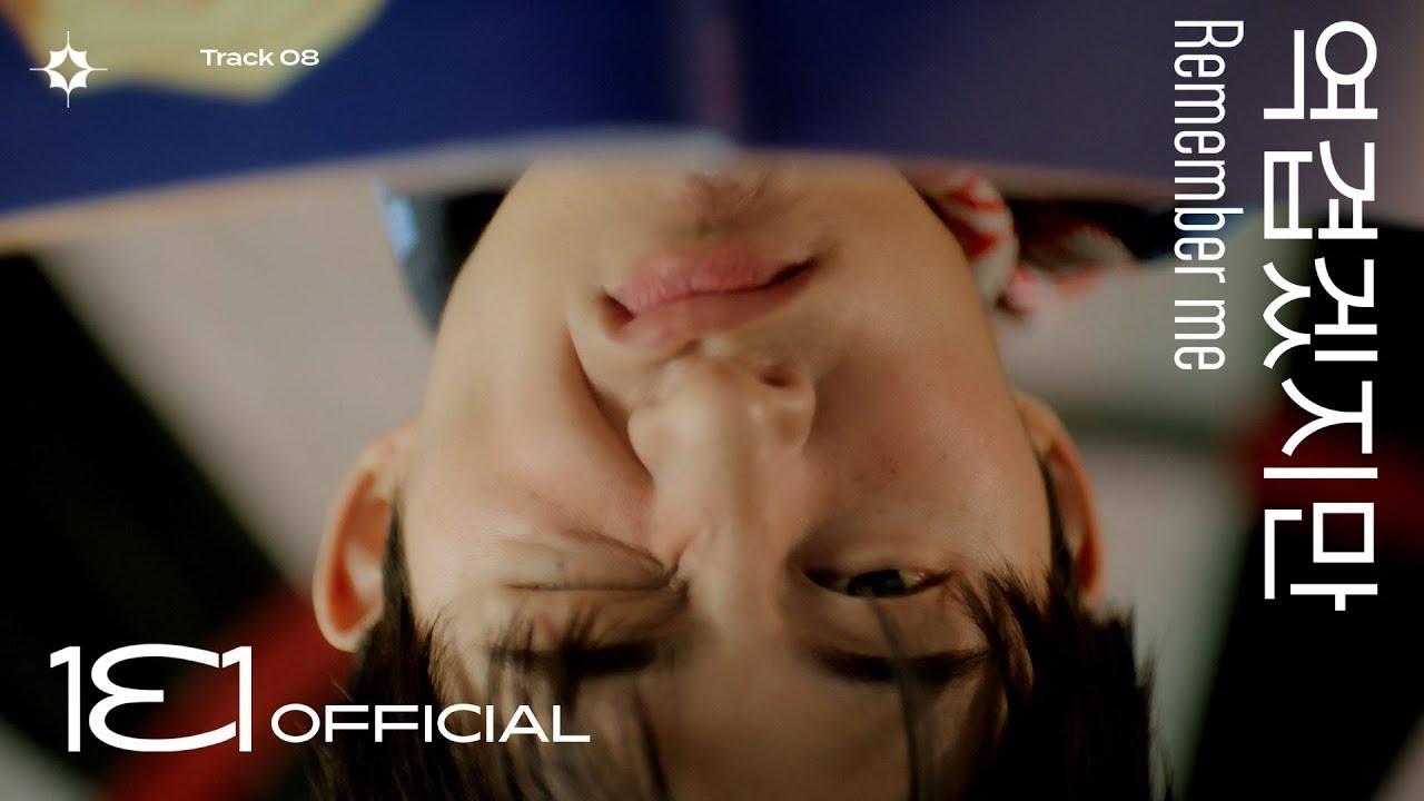 B.I - 역겹겠지만 (Remember me) MV