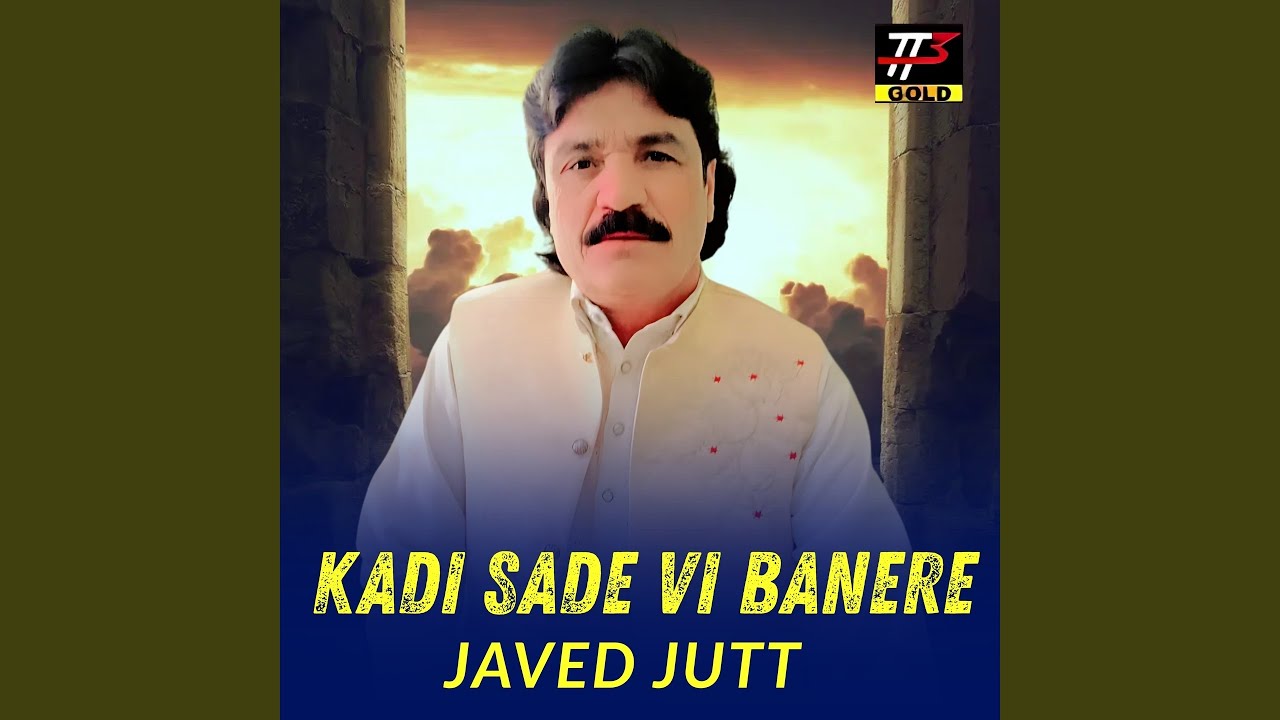 Kadi Sade Vi Banere