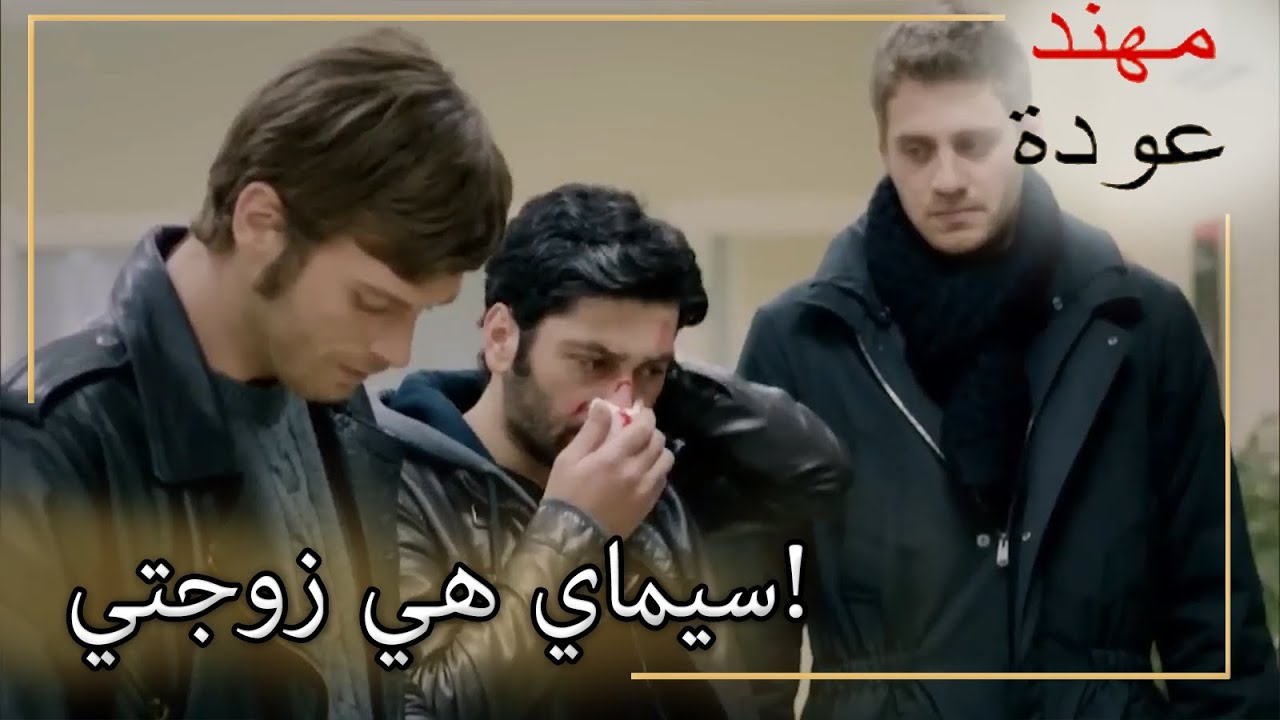 كوزي دمر فم وأنف سومر! | شمال وجنوب | قسم خاص