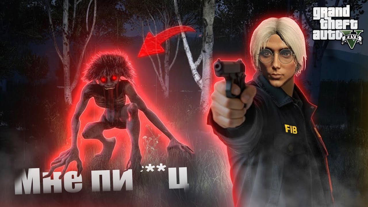 Я РАСКРЫЛ все ЖУТКИЕ МИФЫ, и тайны в GTA 5