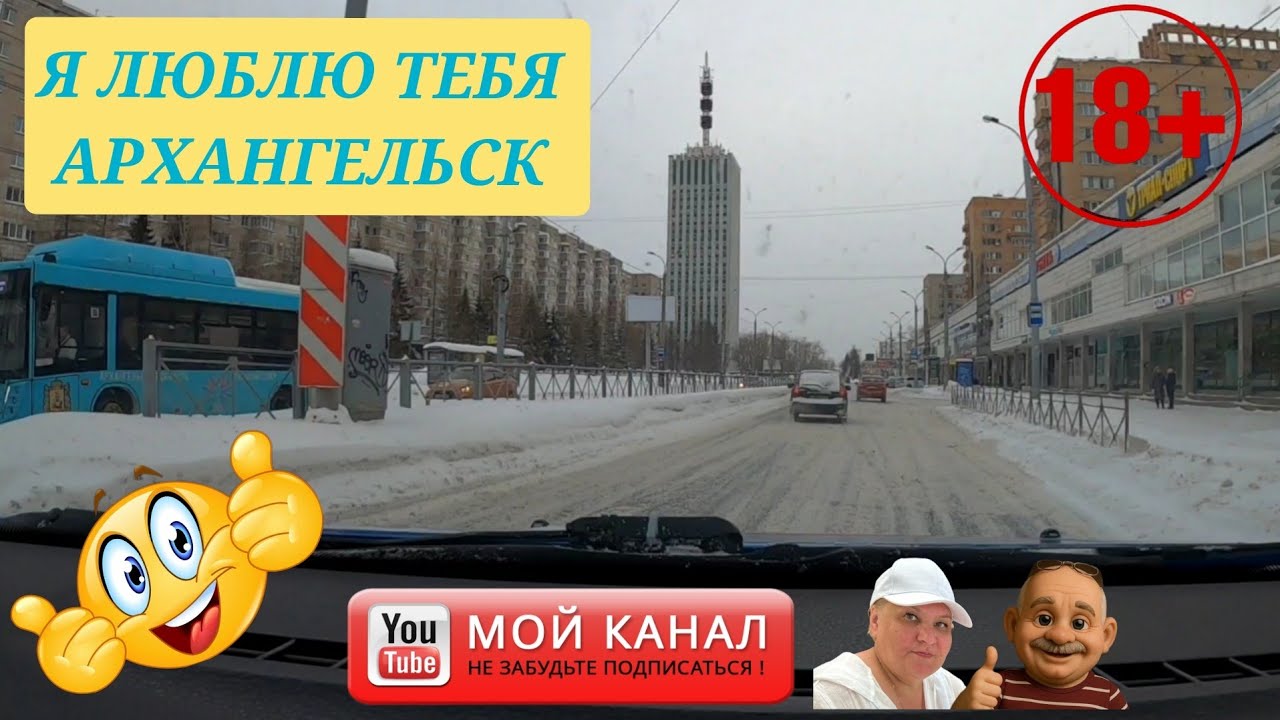 23-24 февраля ДЕД МАМОН АРХАНГЕЛЬСК РАБОТА В ТАКСИ 