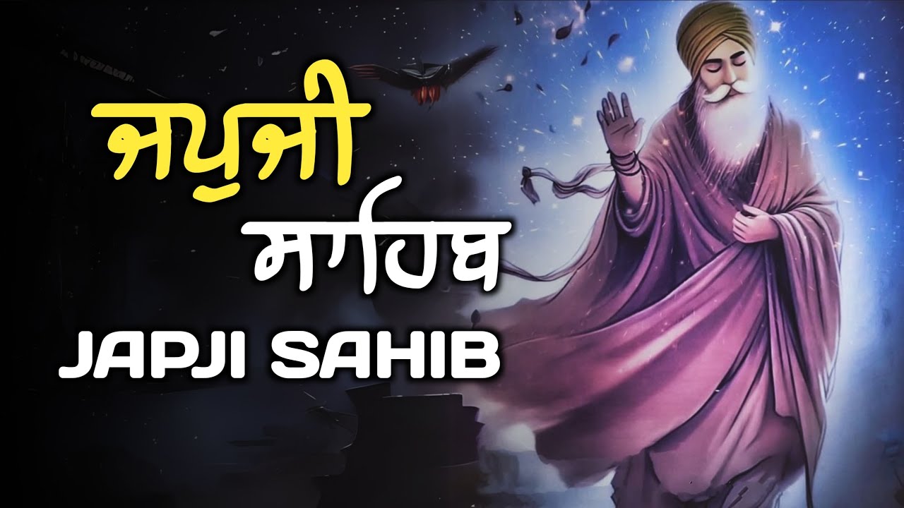 Japji Sahib Full Path \\ Japji Sahib \\ ਜਪੁਜੀ ਸਾਹਿਬ ਪਾਠ \\ Nitnem Japji Sahib \\ ਜਪੁਜੀ ਸਾਹਿਬ