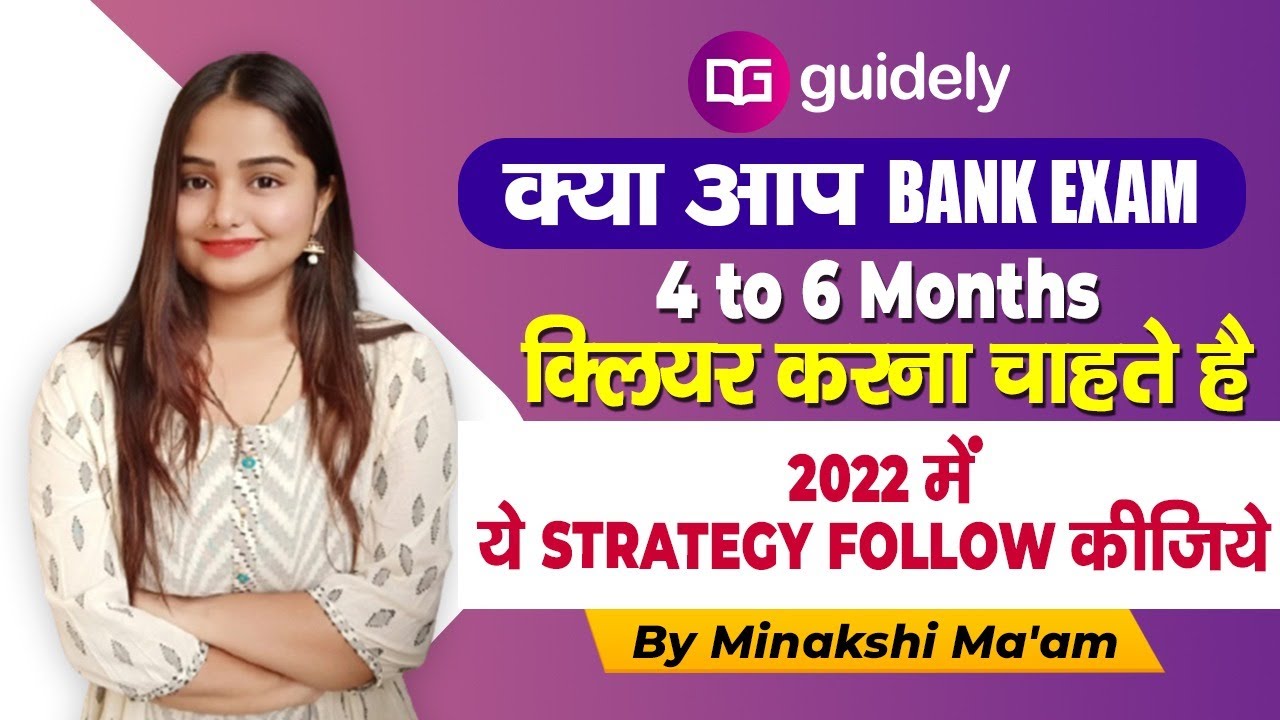 Guidely PDF Bundle Course Benefits Explained | Complete Details by Minakshi Ma'am #Guidely