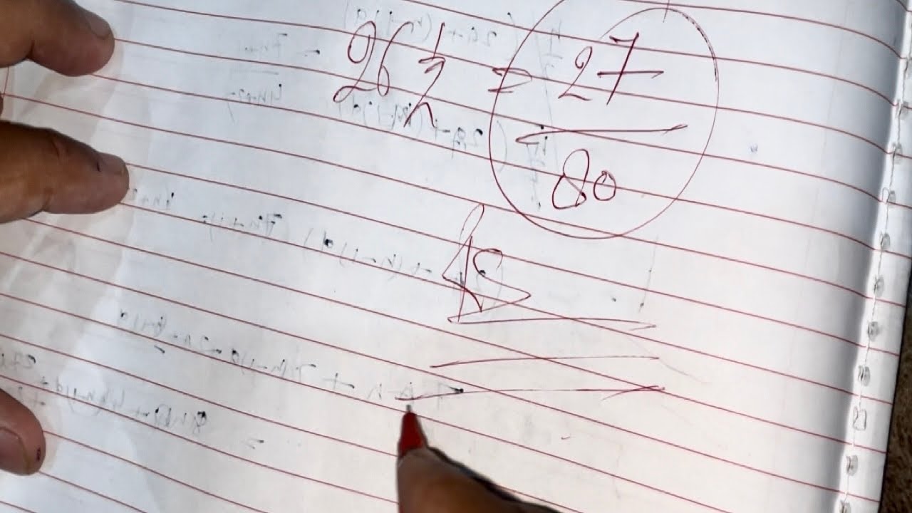 Last Moment pai Student Pass ho Gya | Maths Exam Copy Checking