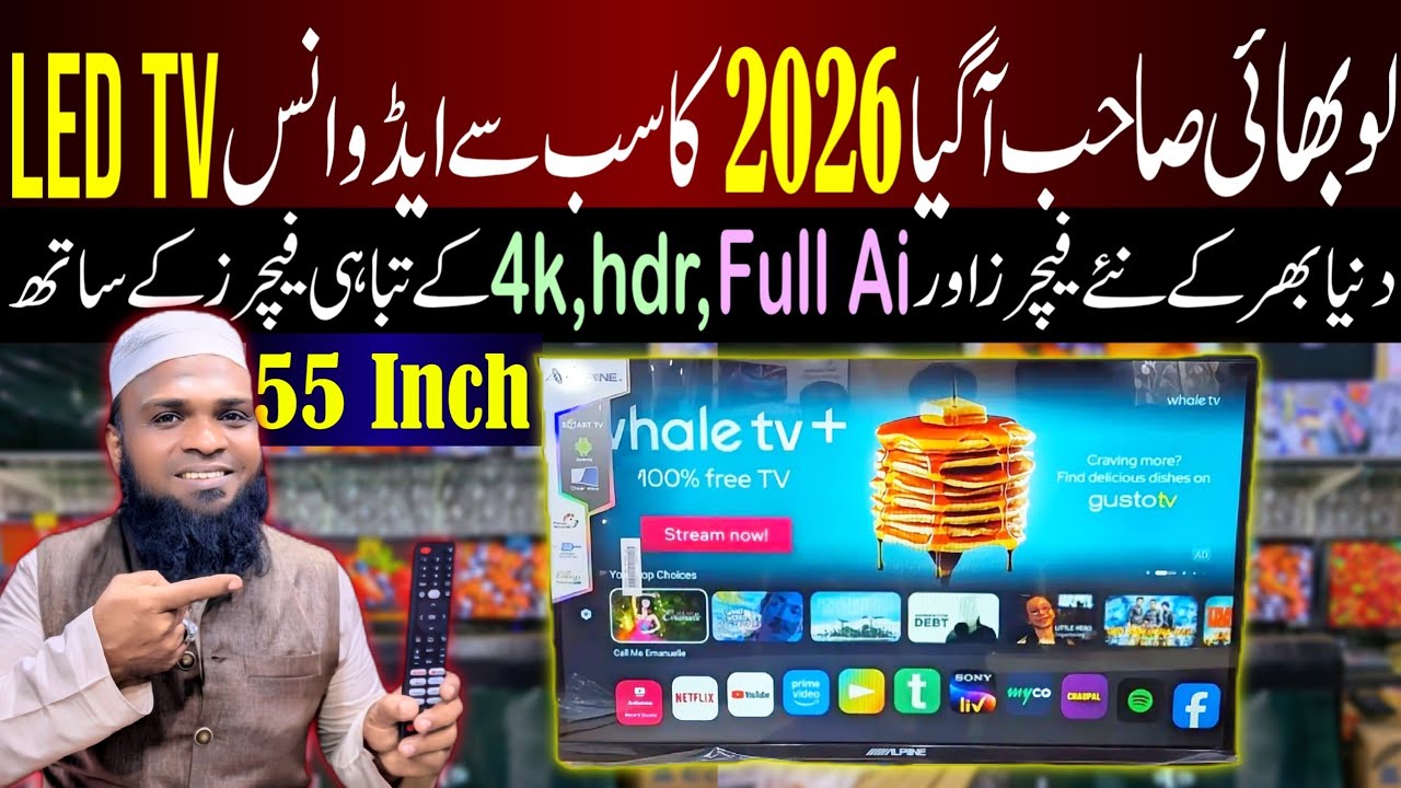 Smart Led Tv Price In Pakistan 2026|Saste Tareen Led Tv 2026|Best Smart Led Tv 2026