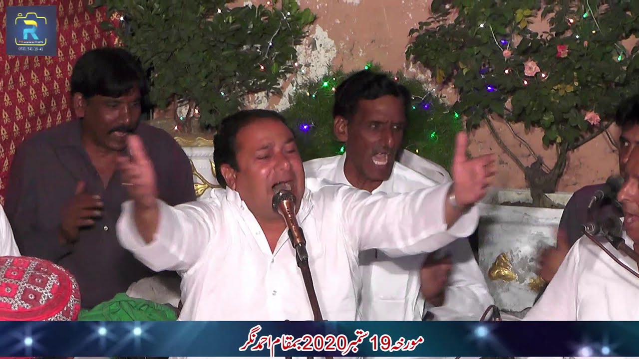 Qawali | Nagri Hay Fatima Di Muhalla Hussain Da by Ustad Rafaqat Hussain Qawwal | Dewan-e-Yaar |