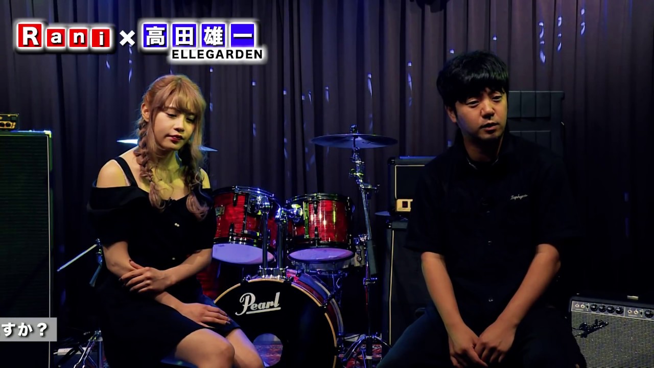 Rani&times;高田雄一 (ELLEGARDEN) スペシャル対談